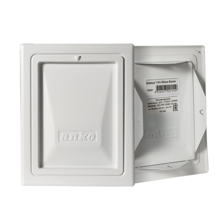 Chimney door 110x150mm white plasticized